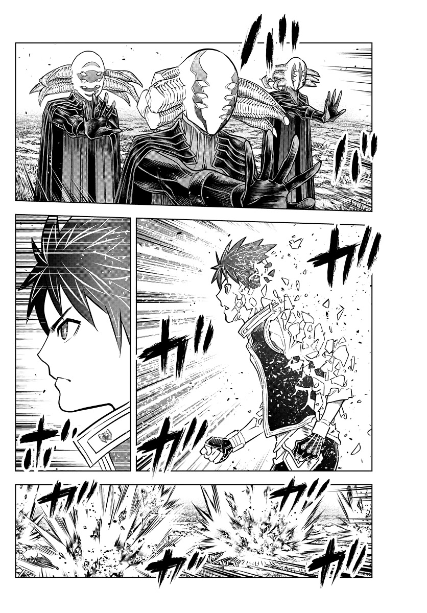 Soukyuu no Ariadne Chapter 162 page 11 - Chapter 162