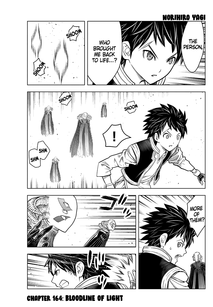 Soukyuu no Ariadne Chapter 164 page 1 - Chapter 164