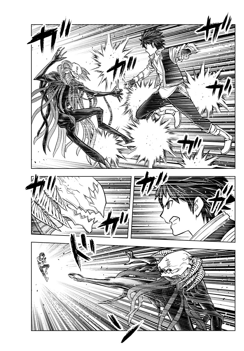 Soukyuu no Ariadne Chapter 167 page 7 - Chapter 167
