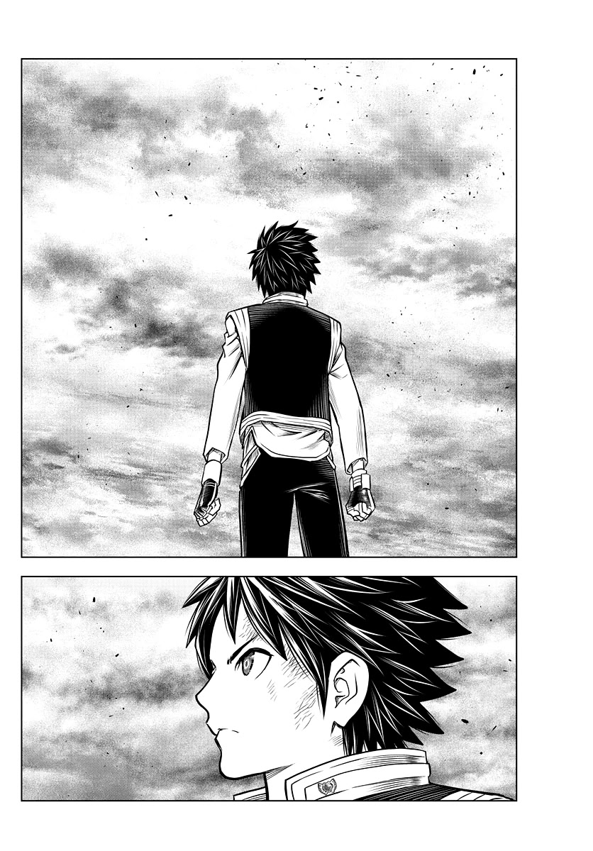 Soukyuu no Ariadne Chapter 168 page 13 - Chapter 168