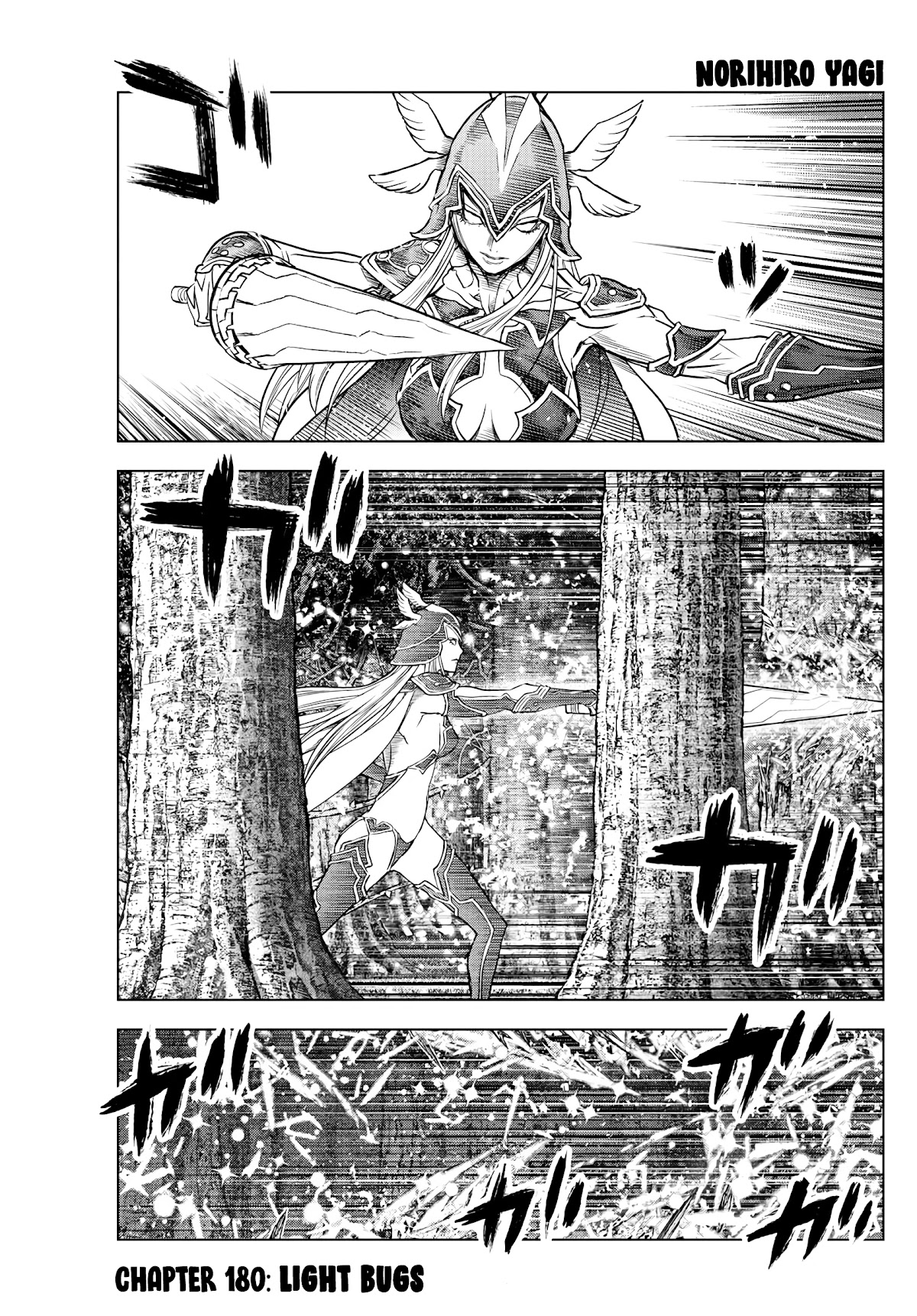 Soukyuu no Ariadne Chapter 180 page 1 - Chapter 180: Light Bugs