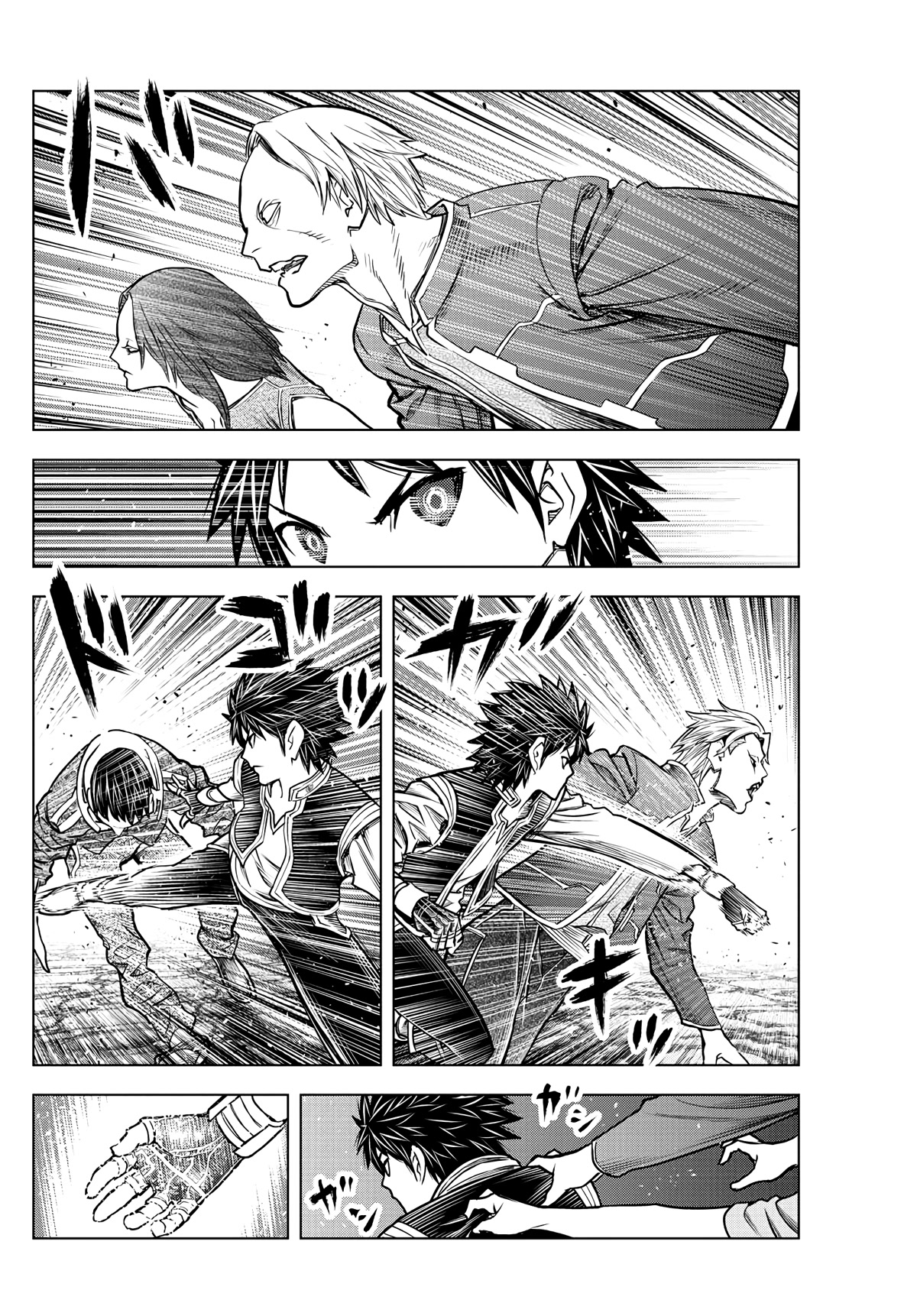 Soukyuu no Ariadne Chapter 193 page 2 - Chapter 193: Cause