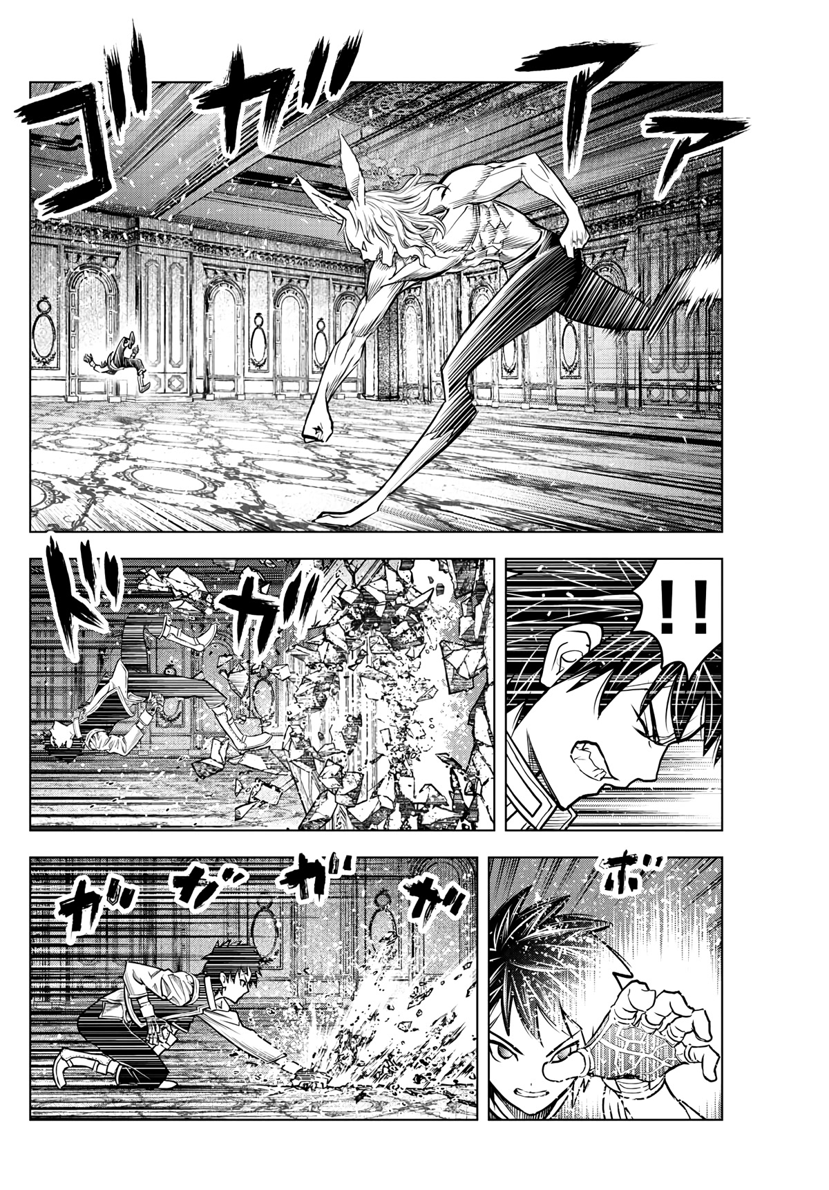 Soukyuu no Ariadne Chapter 193 page 8 - Chapter 193: Cause