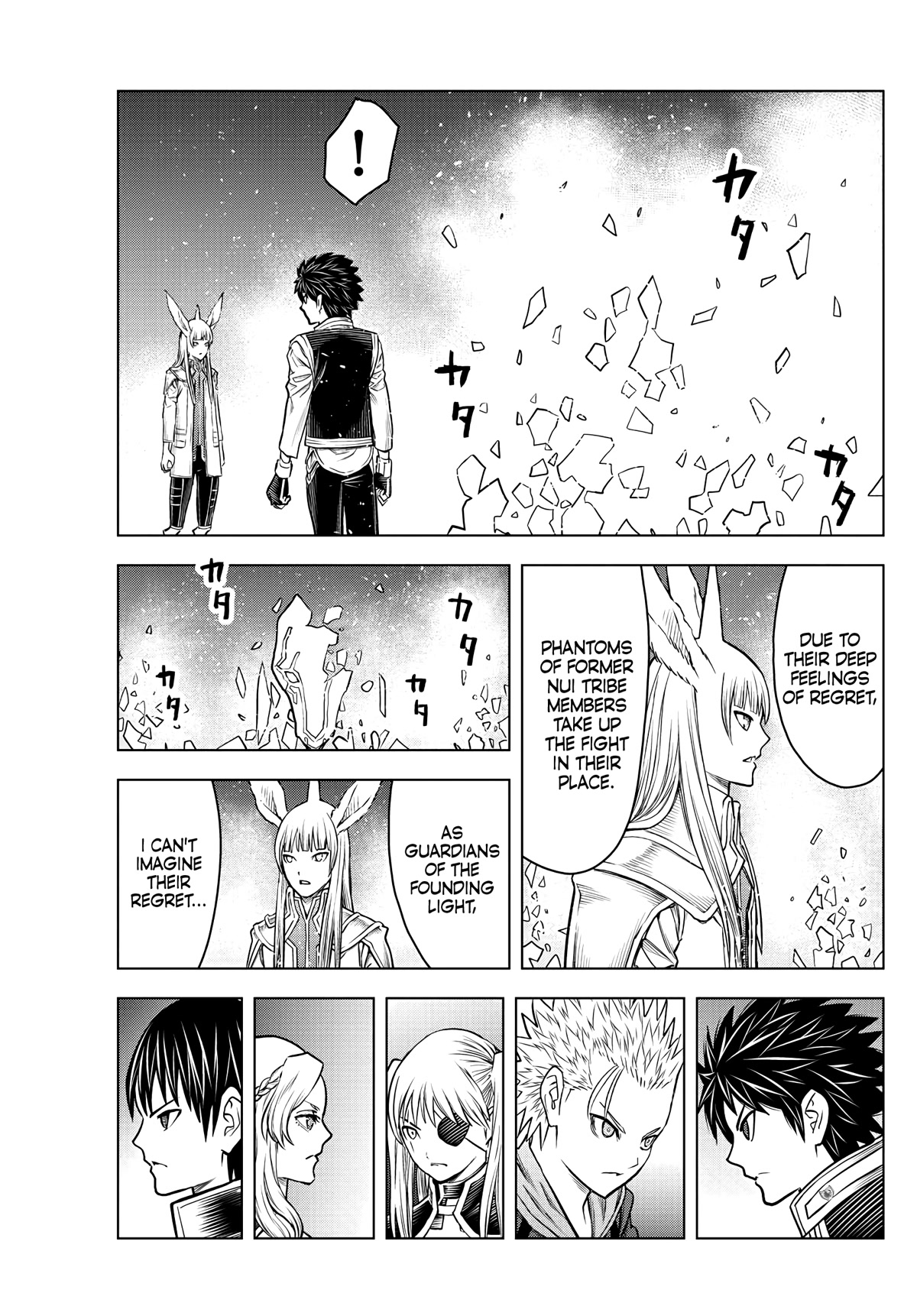 Soukyuu no Ariadne Chapter 196 page 11 - Chapter 196: Forward