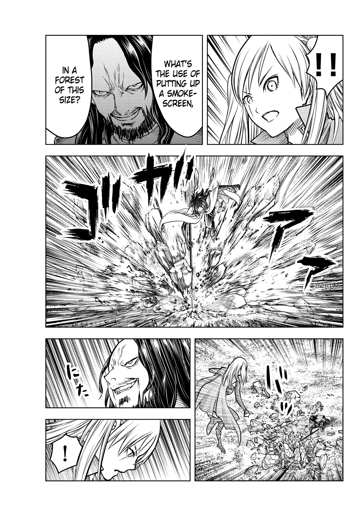 Soukyuu no Ariadne Chapter 197 page 5 - Chapter 197: Everyone
