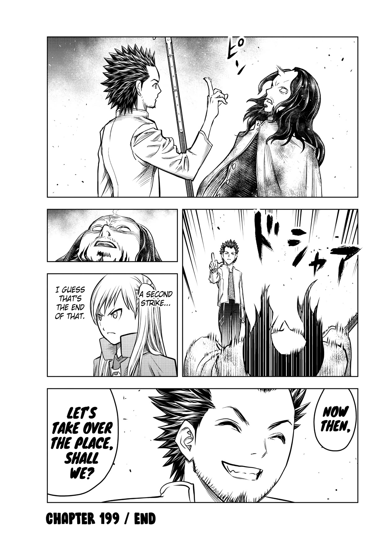 Soukyuu no Ariadne Chapter 199 page 16 - Chapter 199: Two-Shot
