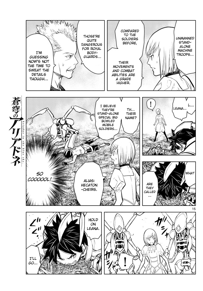 Soukyuu no Ariadne Chapter 2 page 15 - Chapter 2: Knight of the blue skies