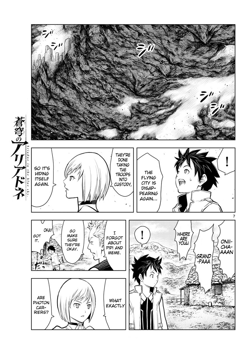 Soukyuu no Ariadne Chapter 2 page 7 - Chapter 2: Knight of the blue skies