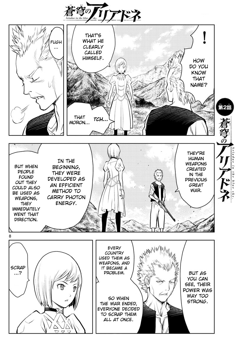Soukyuu no Ariadne Chapter 2 page 8 - Chapter 2: Knight of the blue skies