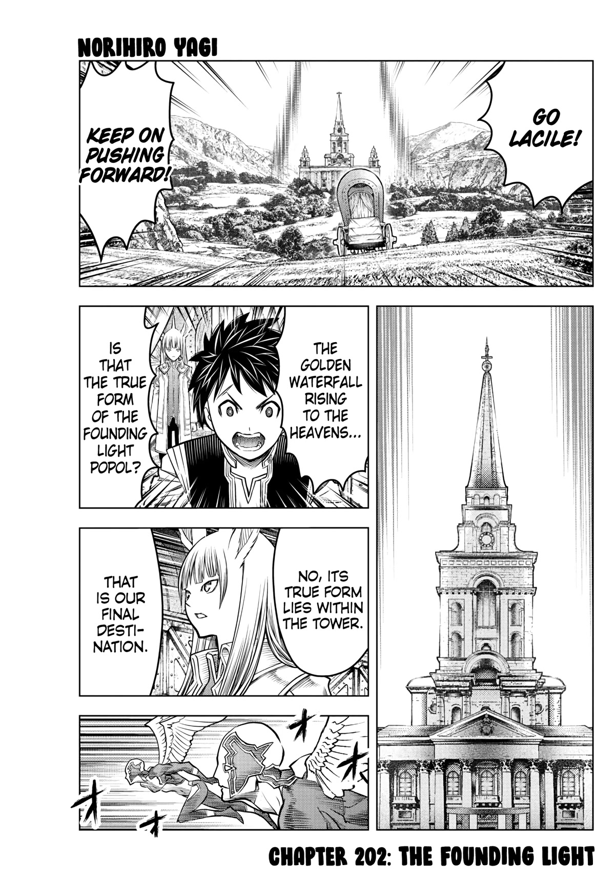 Soukyuu no Ariadne Chapter 202 page 1 - Chapter 202: The Founding Light