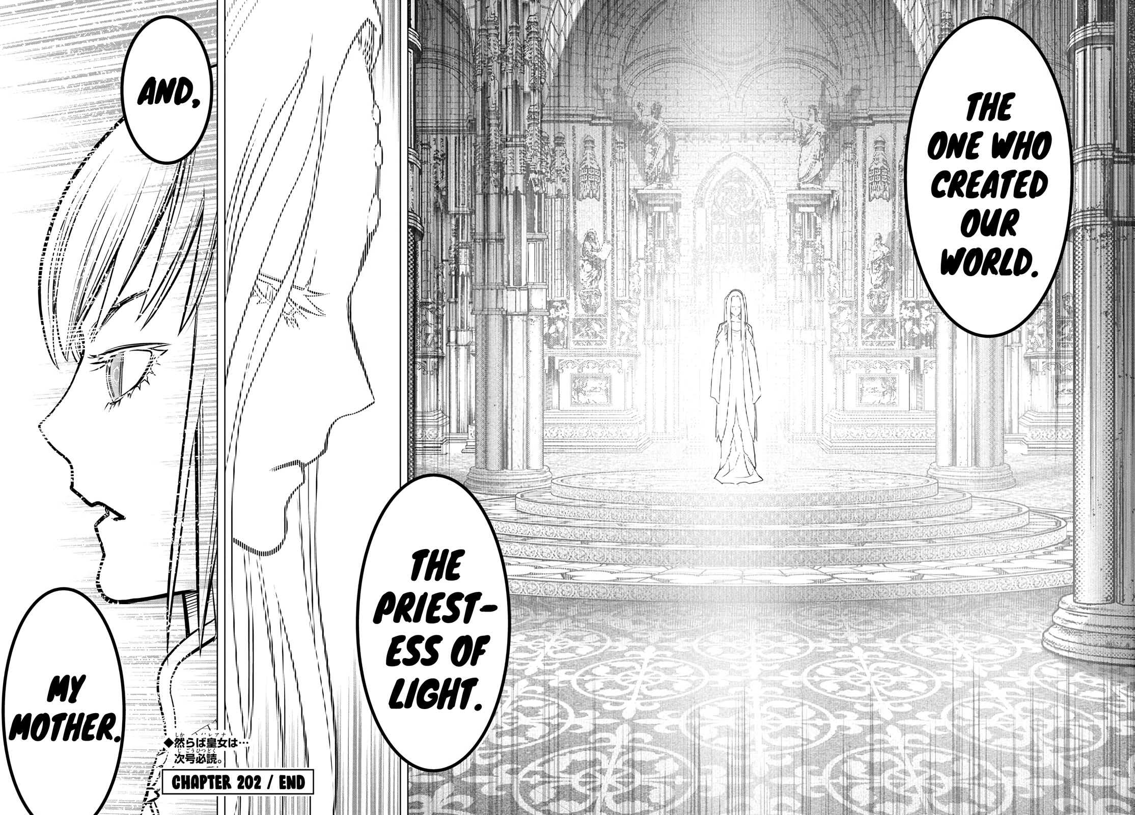 Soukyuu no Ariadne Chapter 202 page 16 - Chapter 202: The Founding Light