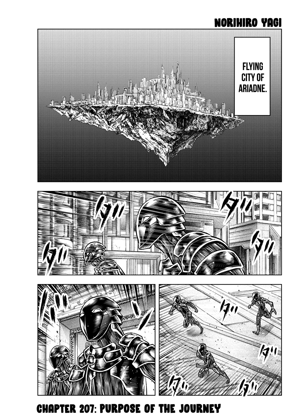 Soukyuu no Ariadne Chapter 207 page 1 - Chapter 207: Purpose of the Journey