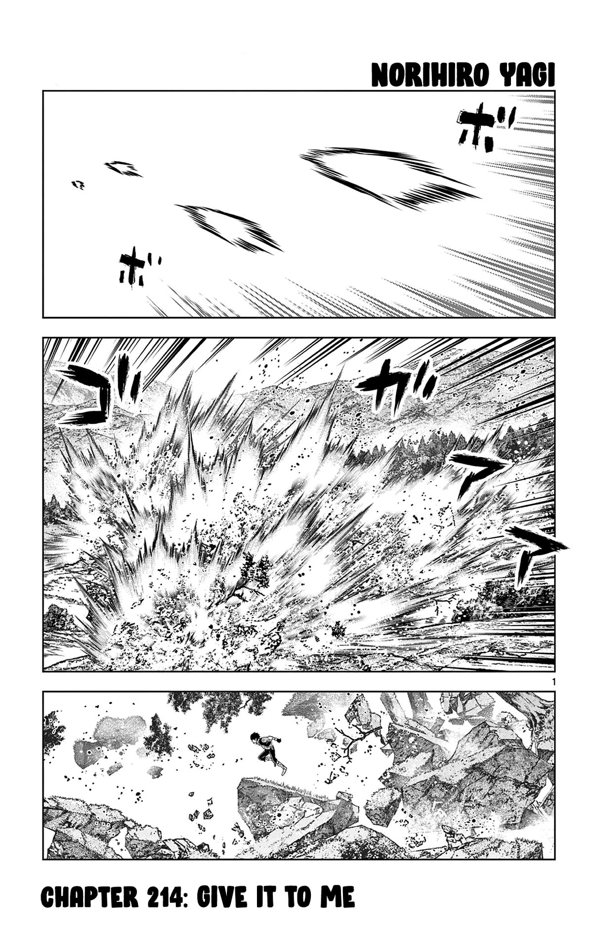 Soukyuu no Ariadne Chapter 214 page 1 - Chapter 214: Give It to Me