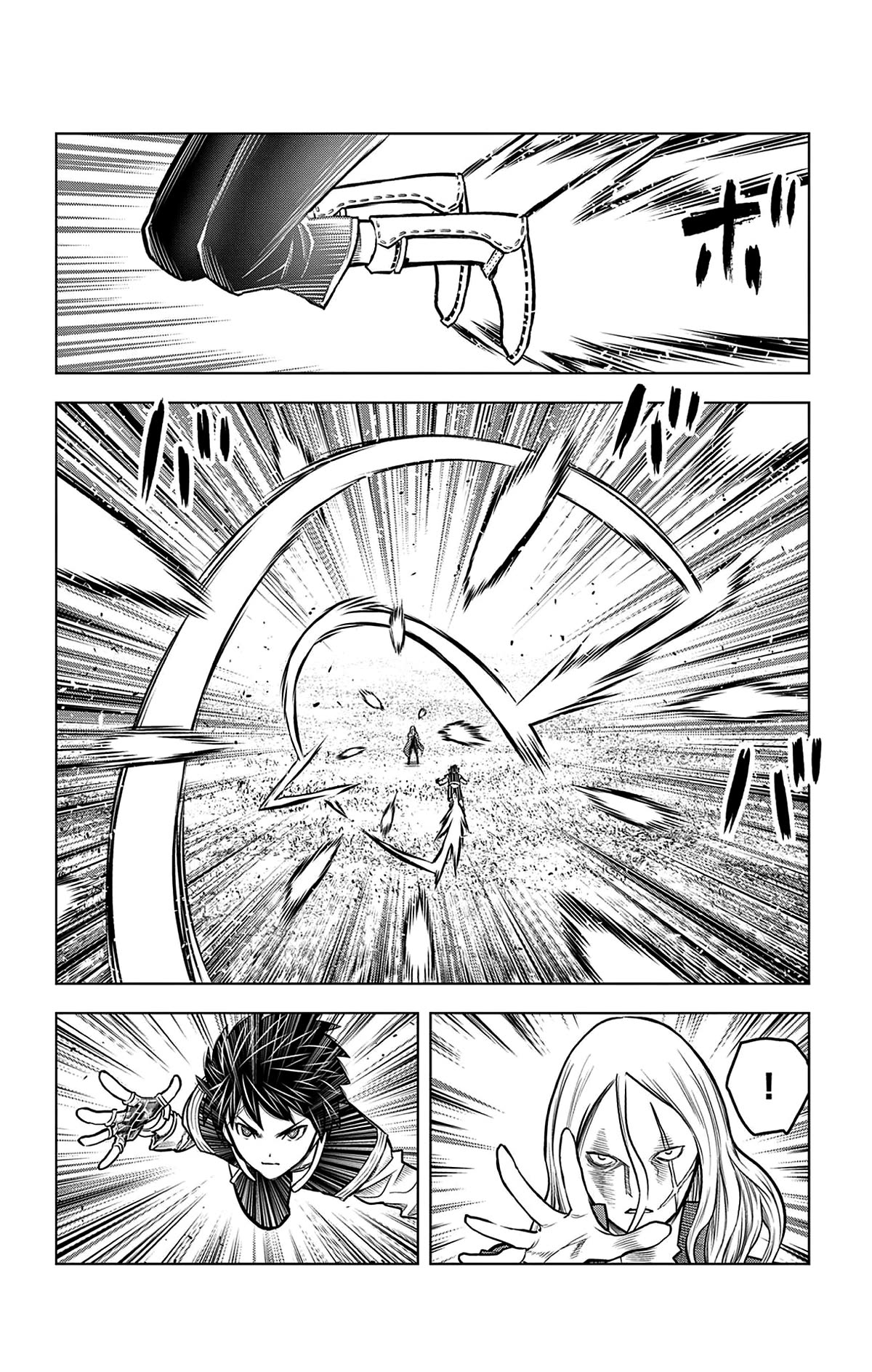 Soukyuu no Ariadne Chapter 214 page 2 - Chapter 214: Give It to Me