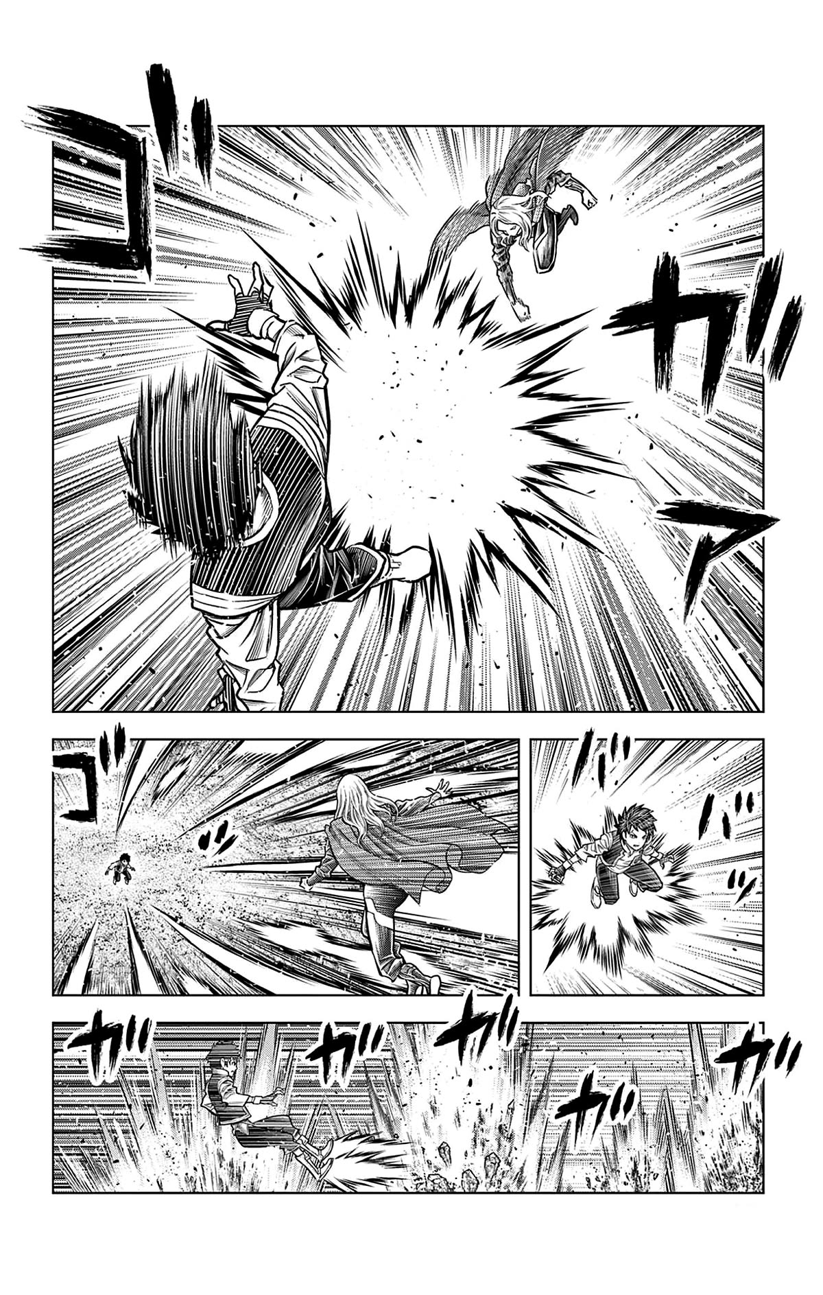 Soukyuu no Ariadne Chapter 214 page 4 - Chapter 214: Give It to Me
