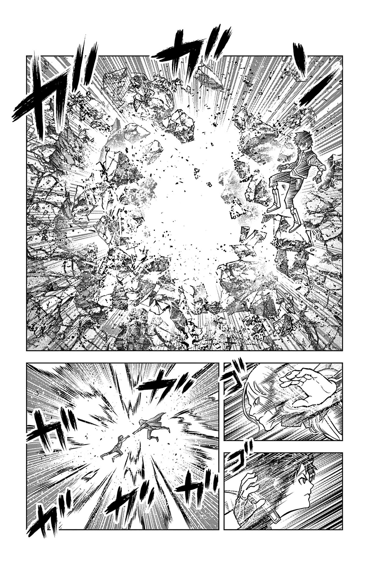 Soukyuu no Ariadne Chapter 215 page 4 - Chapter 215: Liar