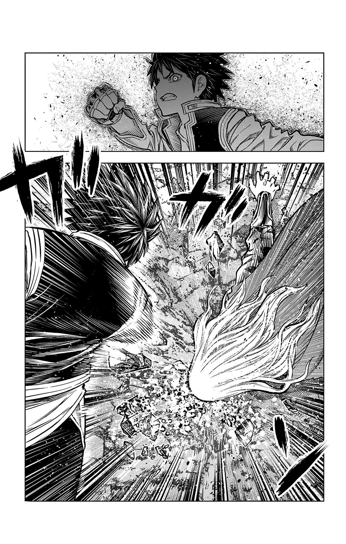 Soukyuu no Ariadne Chapter 215 page 8 - Chapter 215: Liar