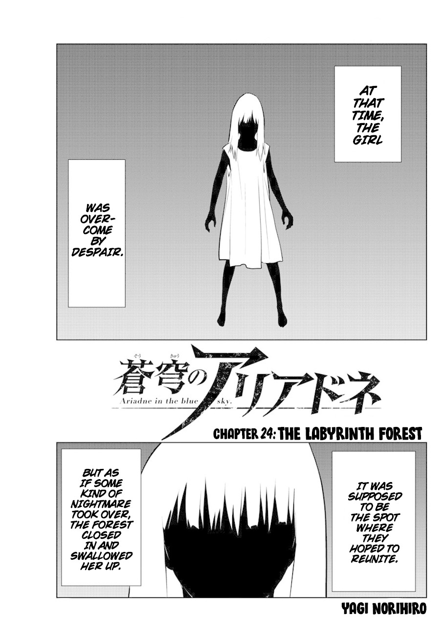 Soukyuu no Ariadne Chapter 24 page 1 - Chapter 24: The Labyrinth Forest