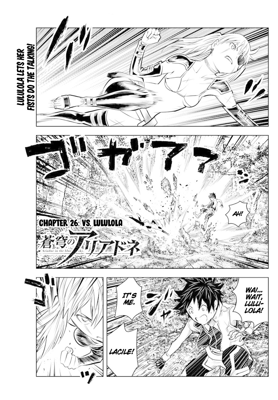 Soukyuu no Ariadne Chapter 26 page 1 - Chapter 26: Vs. Lululola