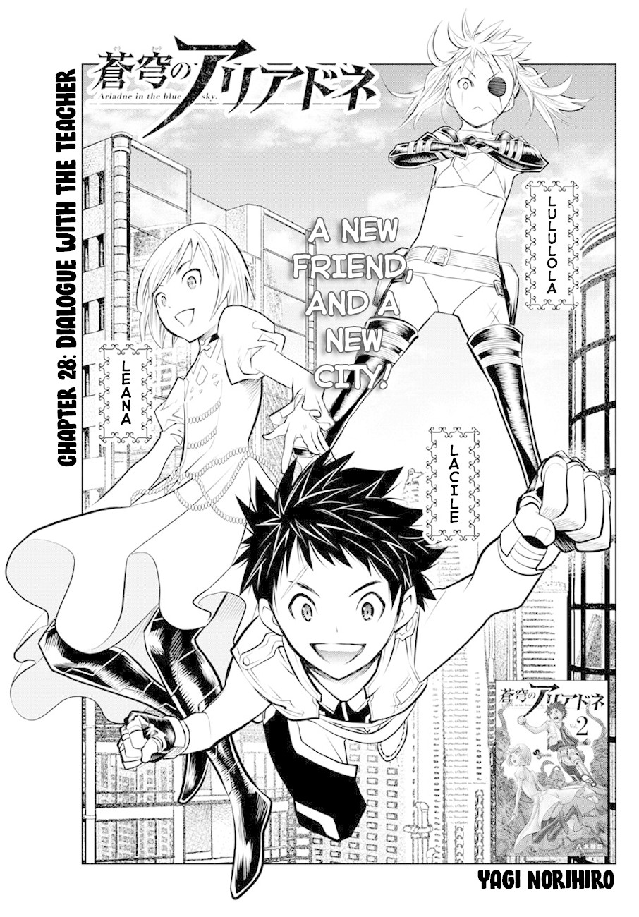 Soukyuu no Ariadne Chapter 28 page 2 - Chapter 28: Dialogue With the Teacher