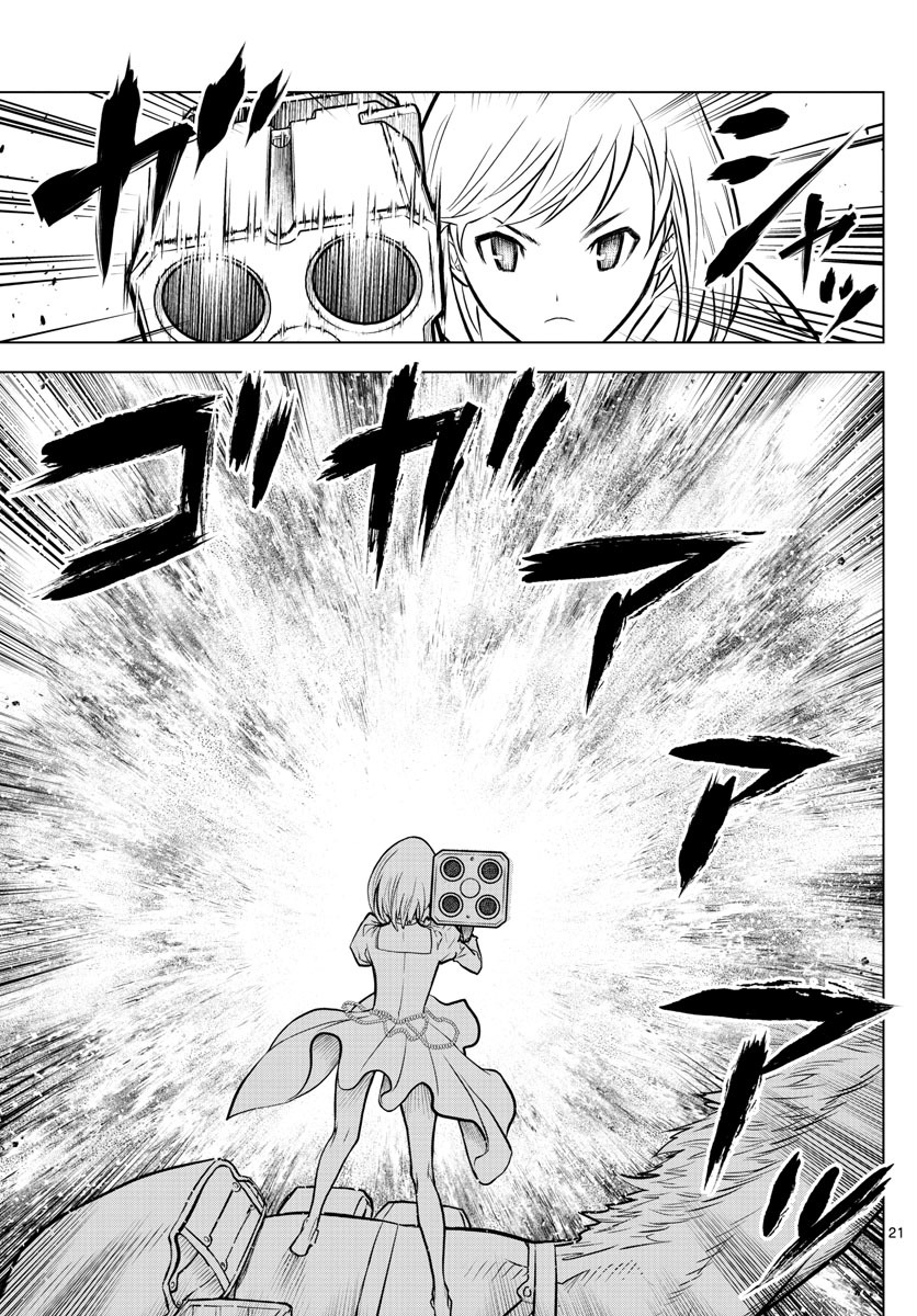 Soukyuu no Ariadne Chapter 3 page 21 - Chapter 3: Beginning of the journey