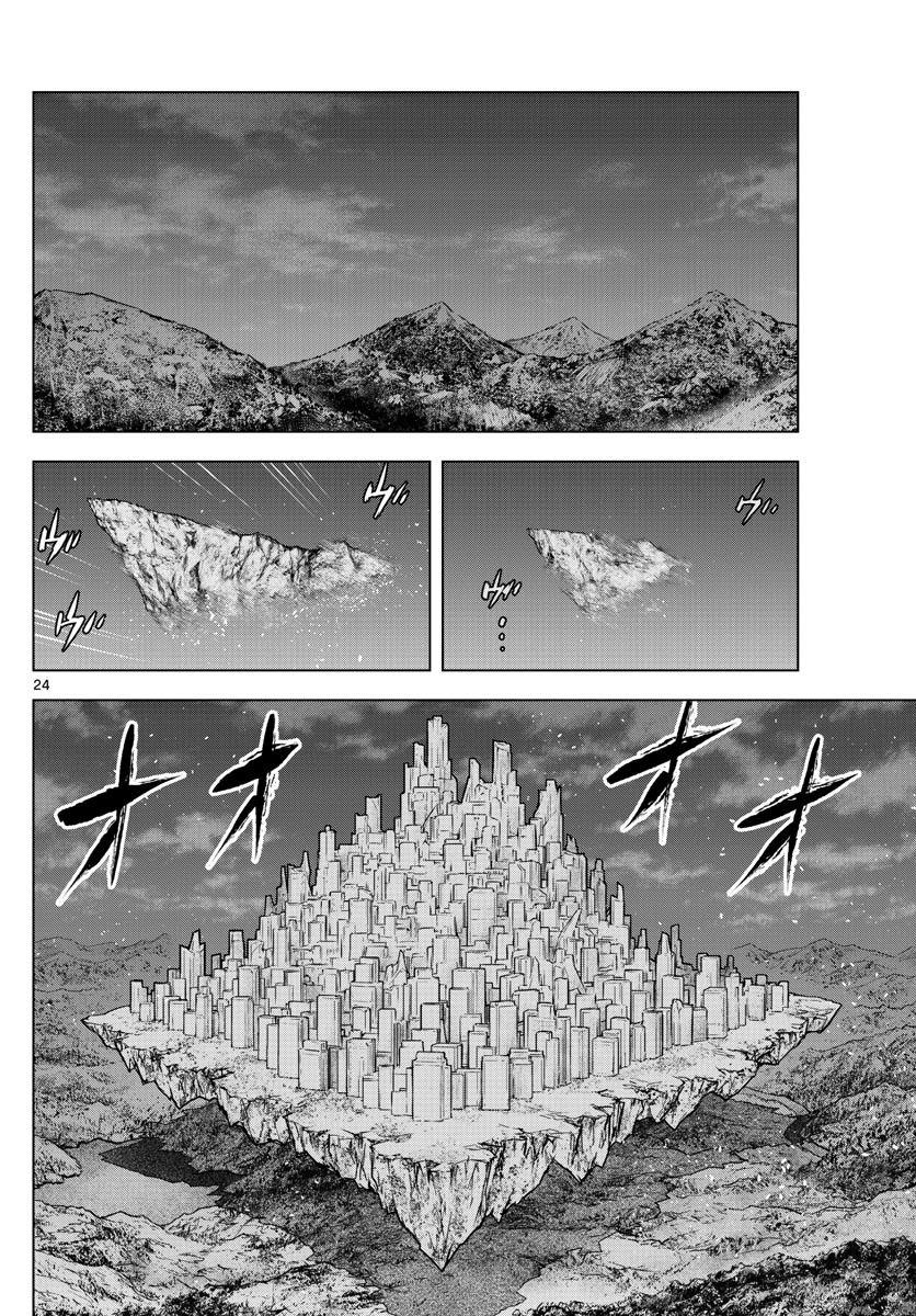 Soukyuu no Ariadne Chapter 3 page 24 - Chapter 3: Beginning of the journey
