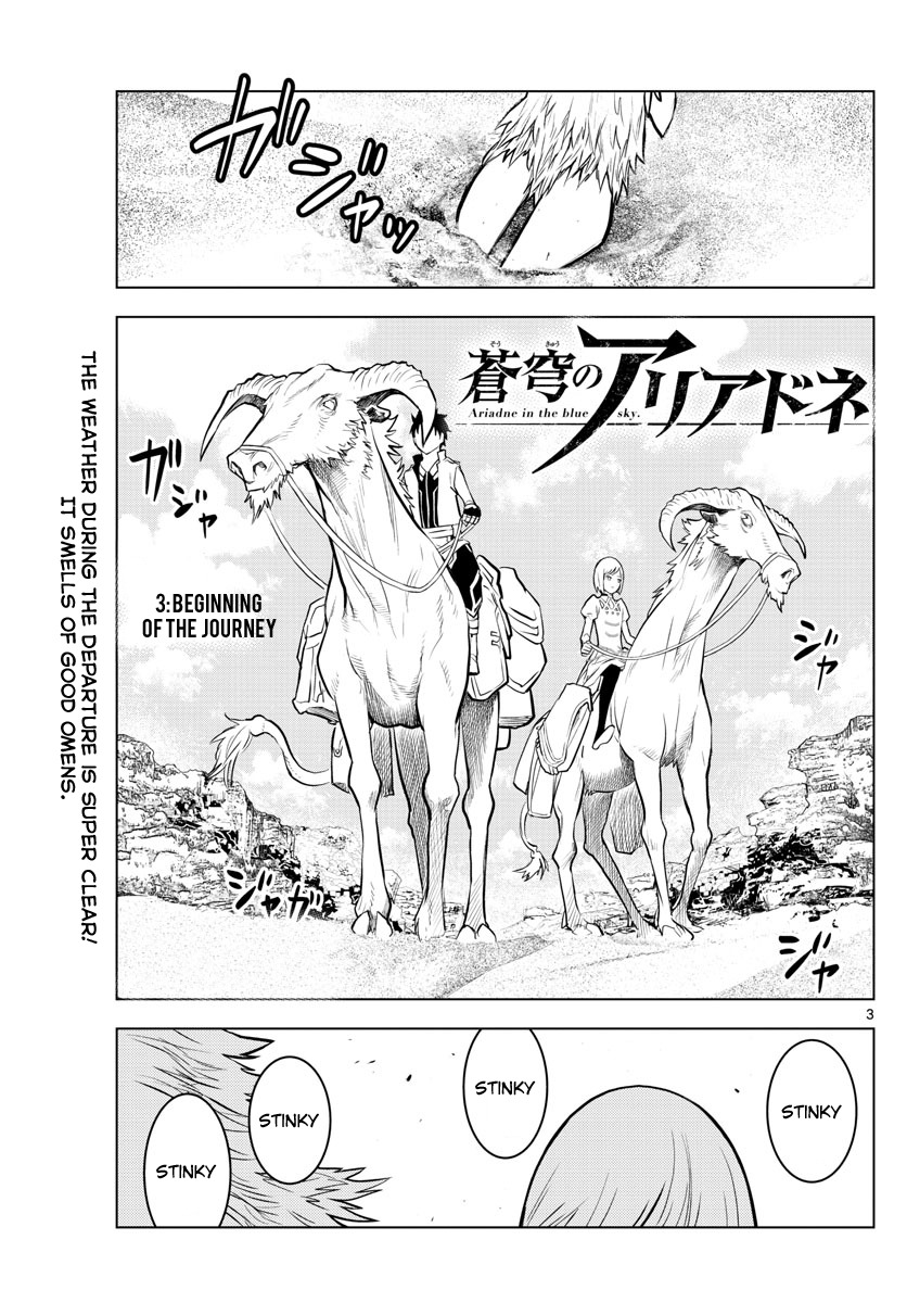 Soukyuu no Ariadne Chapter 3 page 3 - Chapter 3: Beginning of the journey