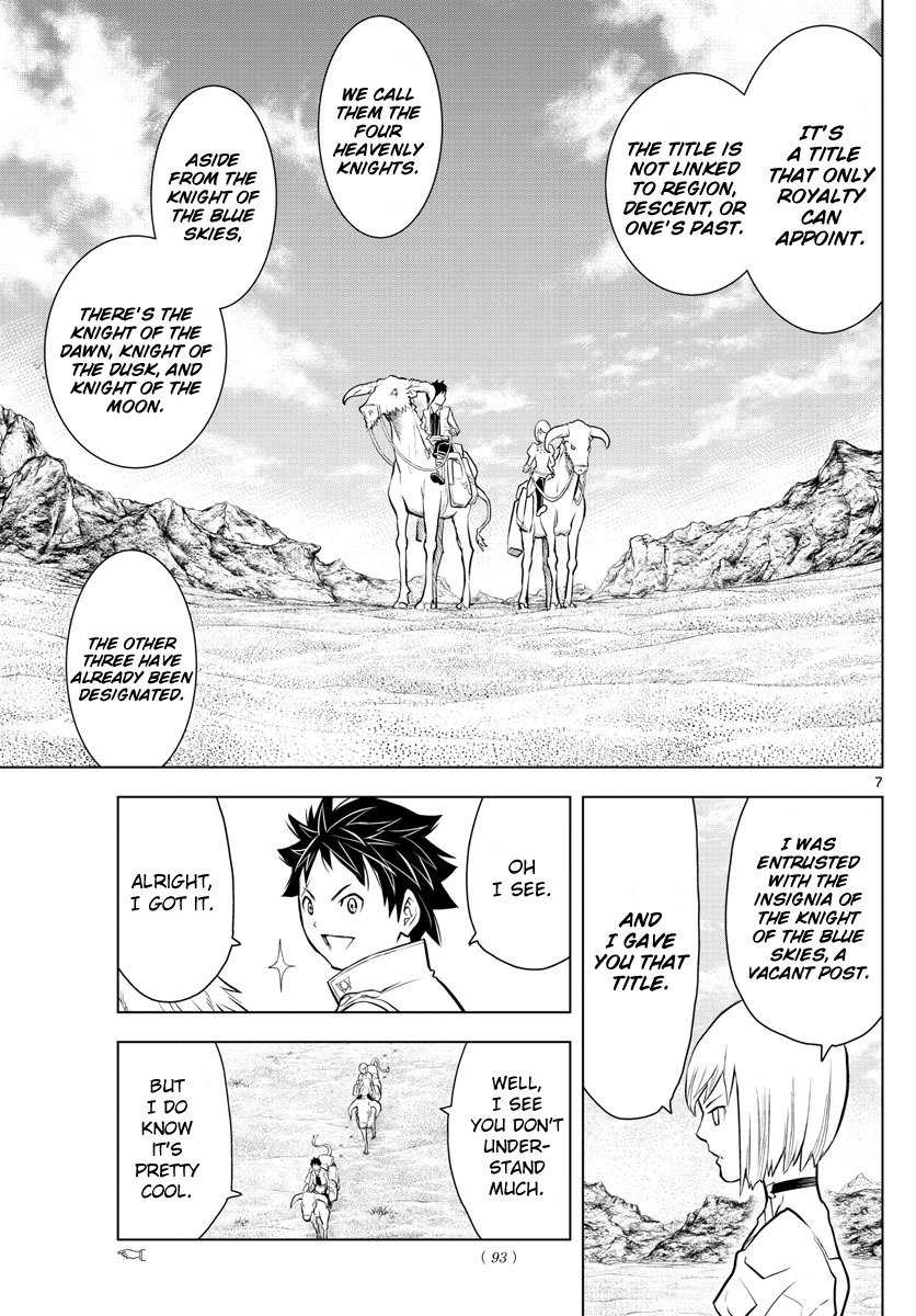 Soukyuu no Ariadne Chapter 3 page 7 - Chapter 3: Beginning of the journey