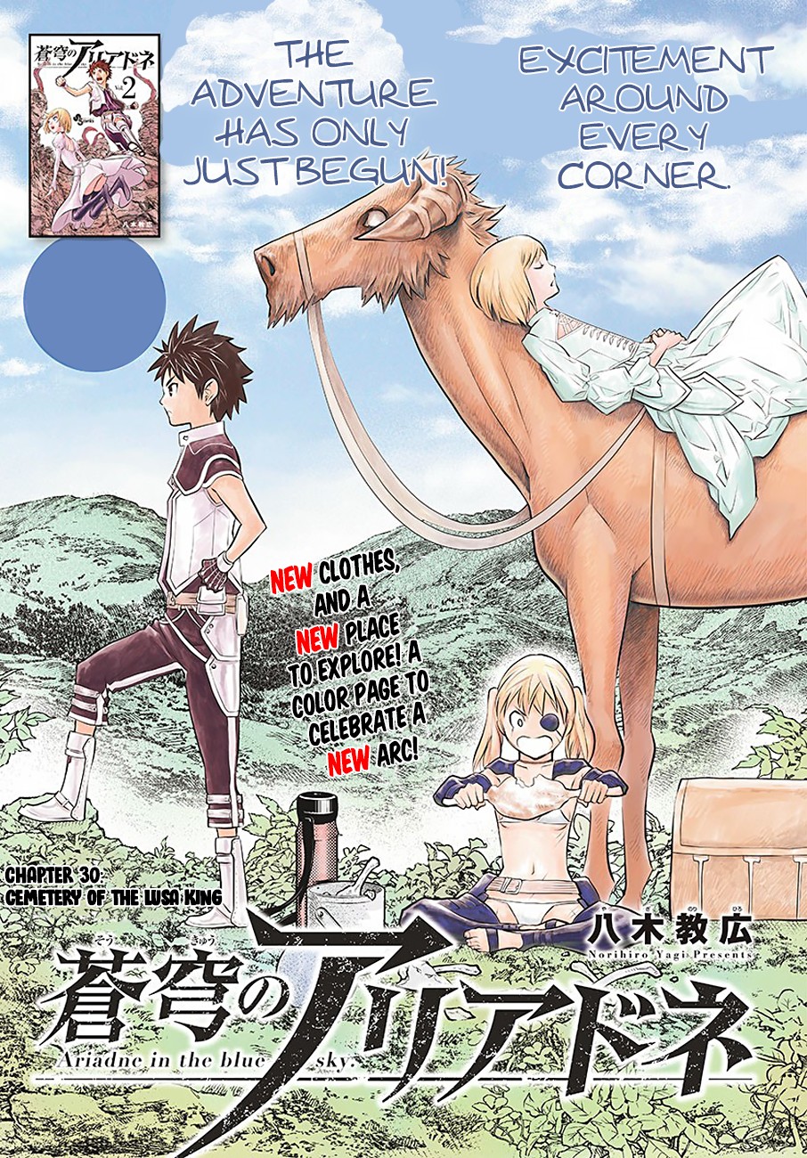 Soukyuu no Ariadne Chapter 30 page 1 - Chapter 30: Cemetery of the Lusa King
