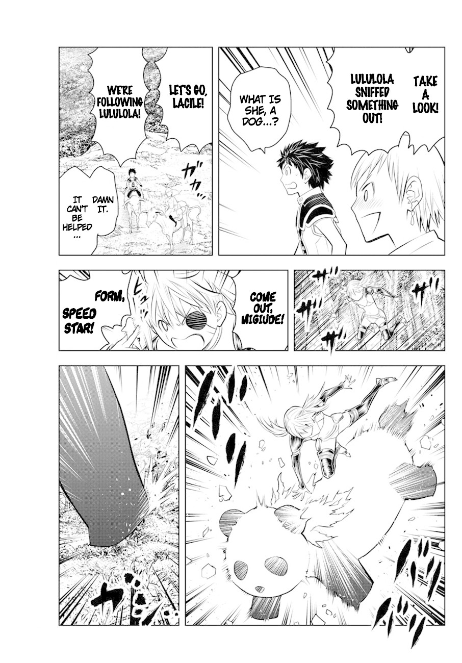 Soukyuu no Ariadne Chapter 30 page 4 - Chapter 30: Cemetery of the Lusa King