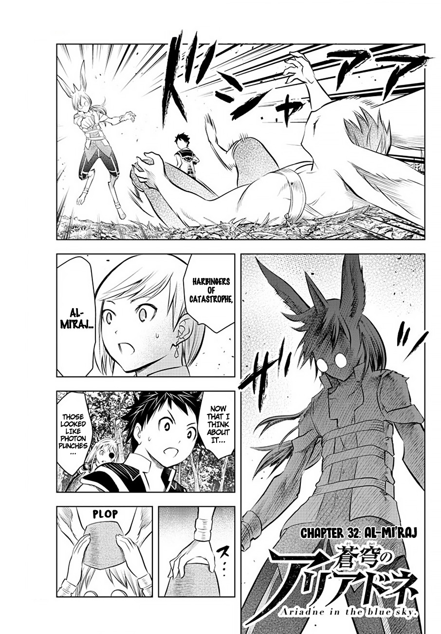Soukyuu no Ariadne Chapter 32 page 1 - Chapter 32: Al-Mi'raj
