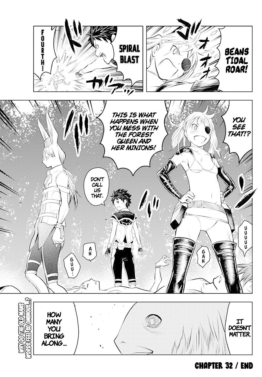Soukyuu no Ariadne Chapter 32 page 17 - Chapter 32: Al-Mi'raj