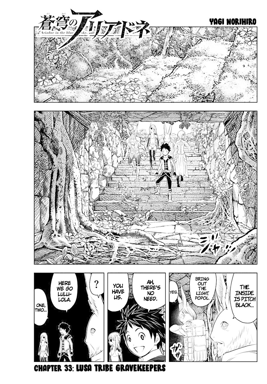 Soukyuu no Ariadne Chapter 33 page 1 - Chapter 33: Lusa Tribe Gravekeepers