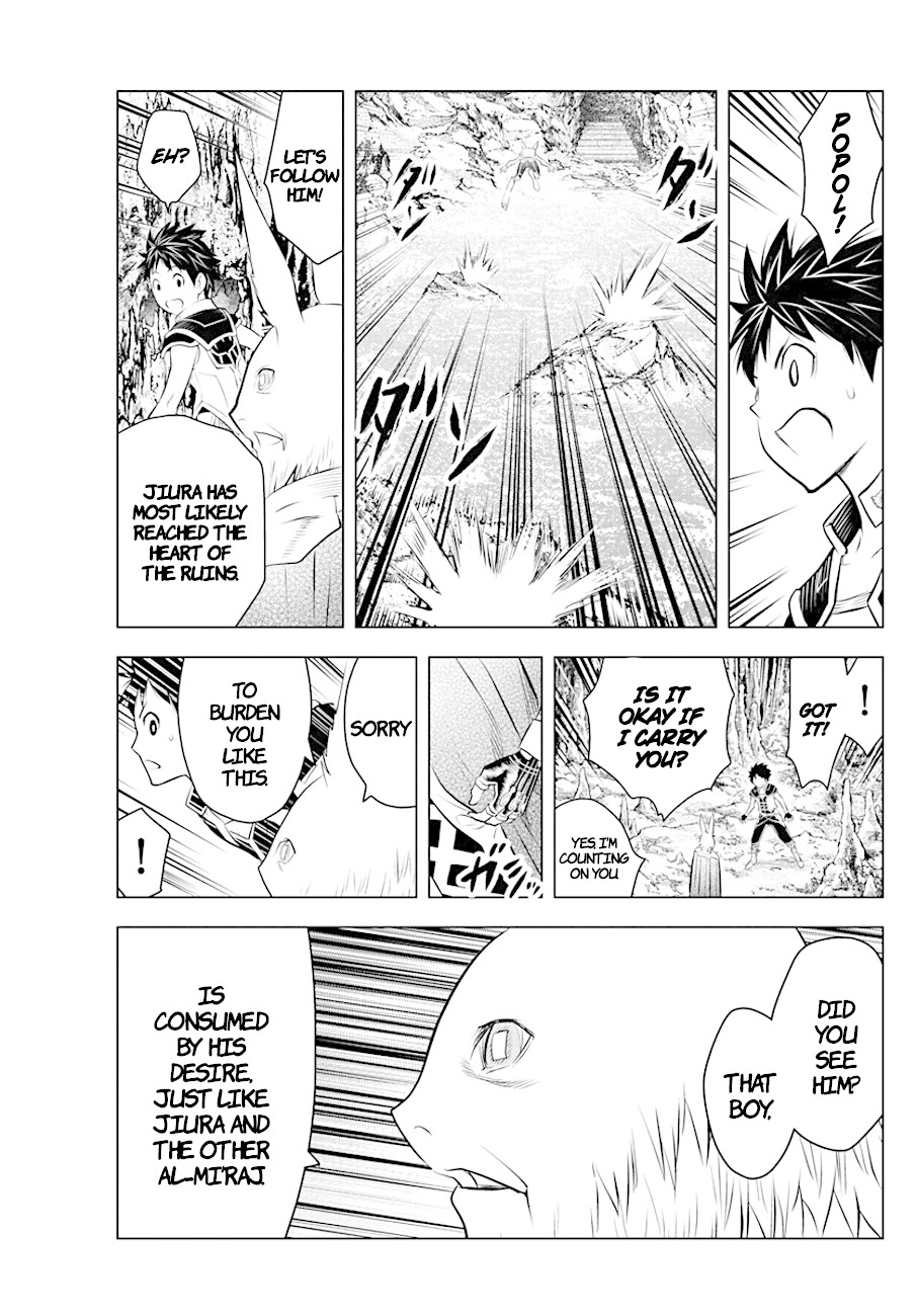 Soukyuu no Ariadne Chapter 34 page 13 - Chapter 34: To the Heart of the Underground Ruins