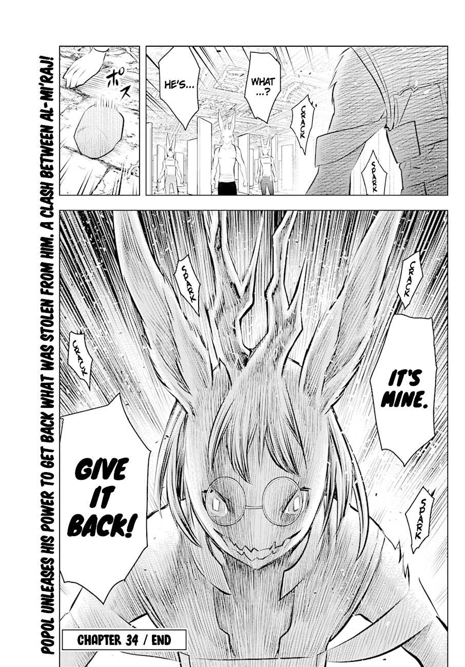 Soukyuu no Ariadne Chapter 34 page 19 - Chapter 34: To the Heart of the Underground Ruins