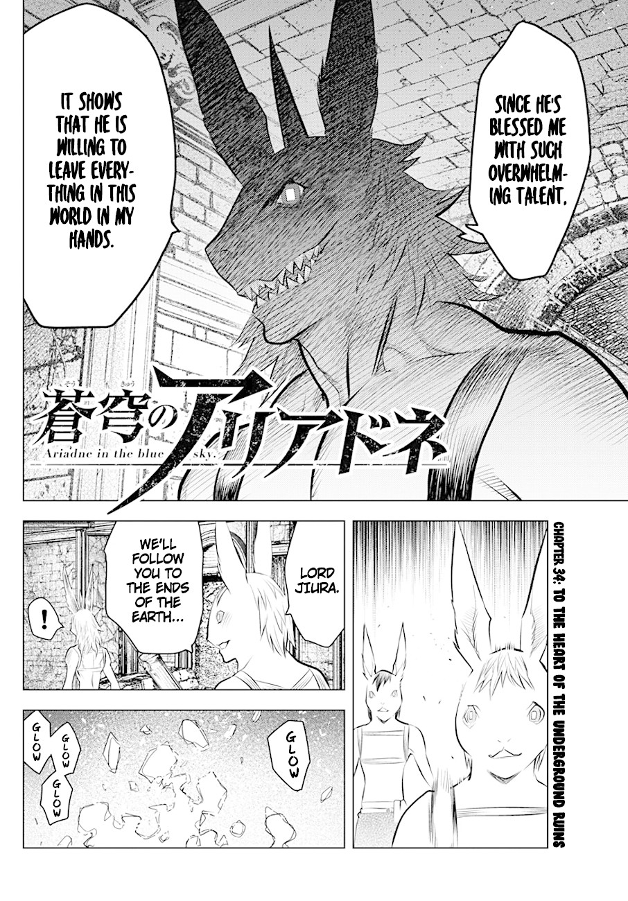 Soukyuu no Ariadne Chapter 34 page 2 - Chapter 34: To the Heart of the Underground Ruins