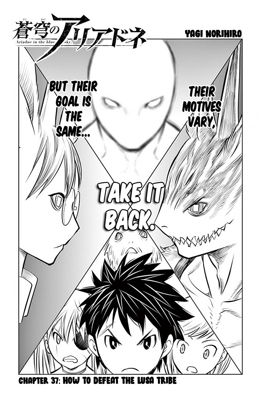 Soukyuu no Ariadne Chapter 37 page 1 - Chapter 37: How to Defeat the Lusa Tribe