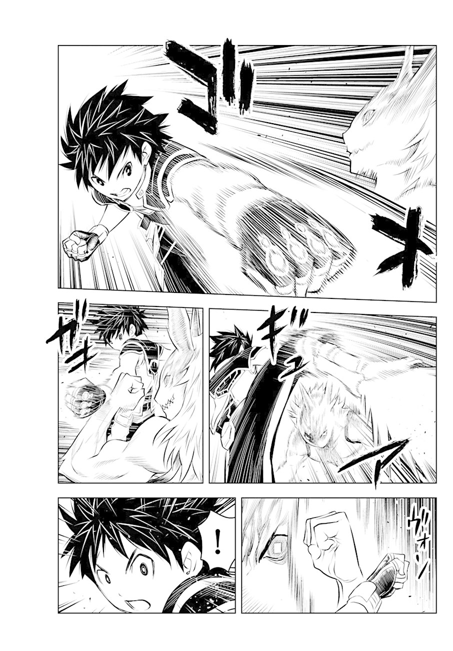 Soukyuu no Ariadne Chapter 37 page 15 - Chapter 37: How to Defeat the Lusa Tribe