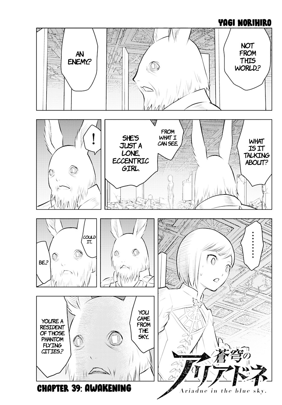 Soukyuu no Ariadne Chapter 39 page 1 - Chapter 39: Awakening