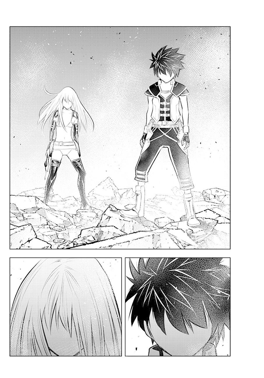 Soukyuu no Ariadne Chapter 39 page 13 - Chapter 39: Awakening