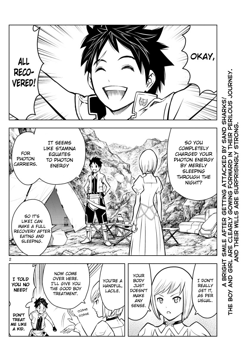 Soukyuu no Ariadne Chapter 4 page 3 - Chapter 4: The unknown world