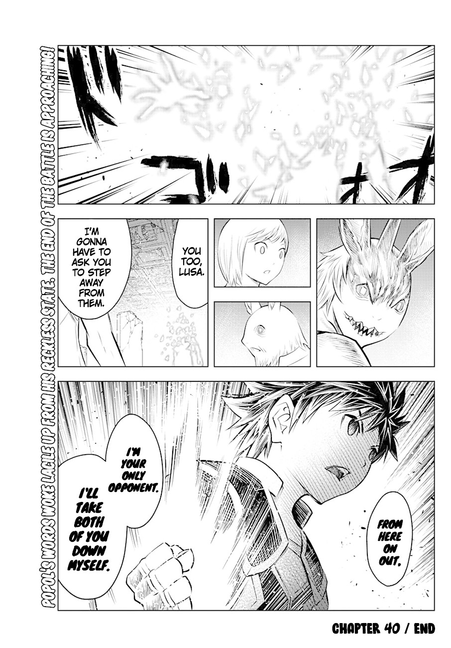 Soukyuu no Ariadne Chapter 40 page 17 - Chapter 40: Returning to the Past