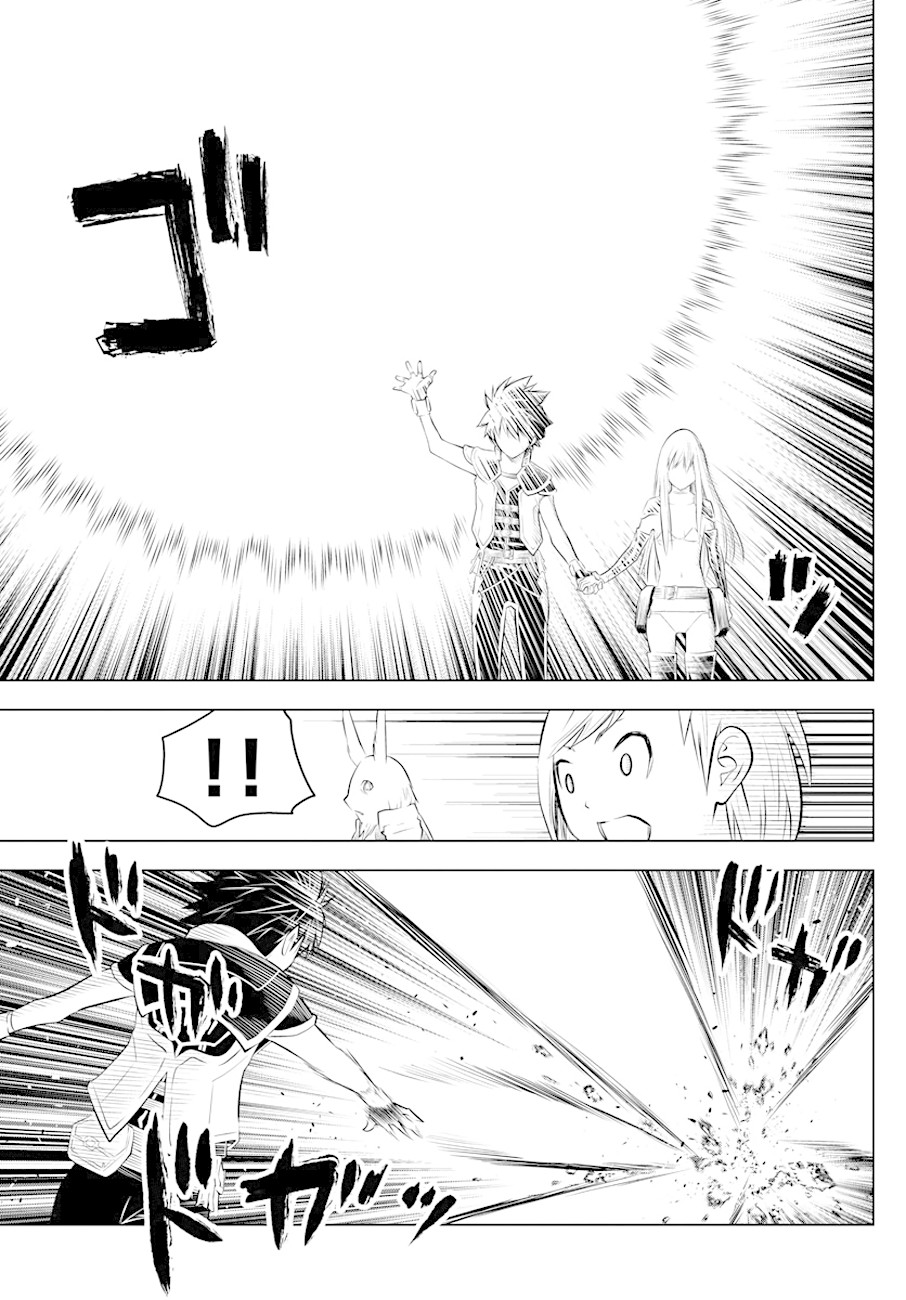 Soukyuu no Ariadne Chapter 40 page 3 - Chapter 40: Returning to the Past