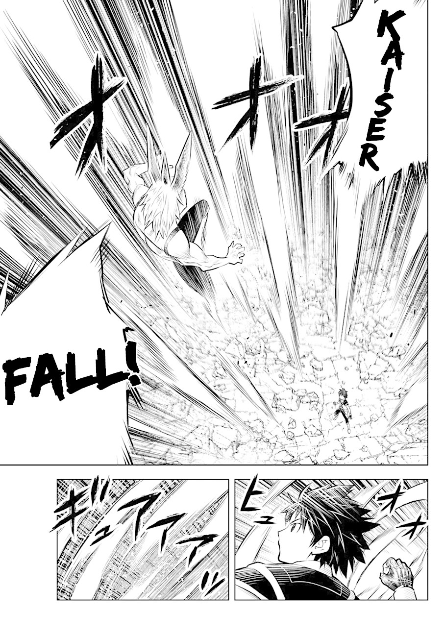 Soukyuu no Ariadne Chapter 41 page 15 - Chapter 41: Spiral Blast