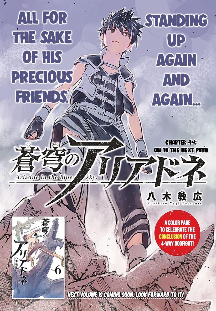 Soukyuu no Ariadne Chapter 42 page 1 - Chapter 42: On to the Next Path
