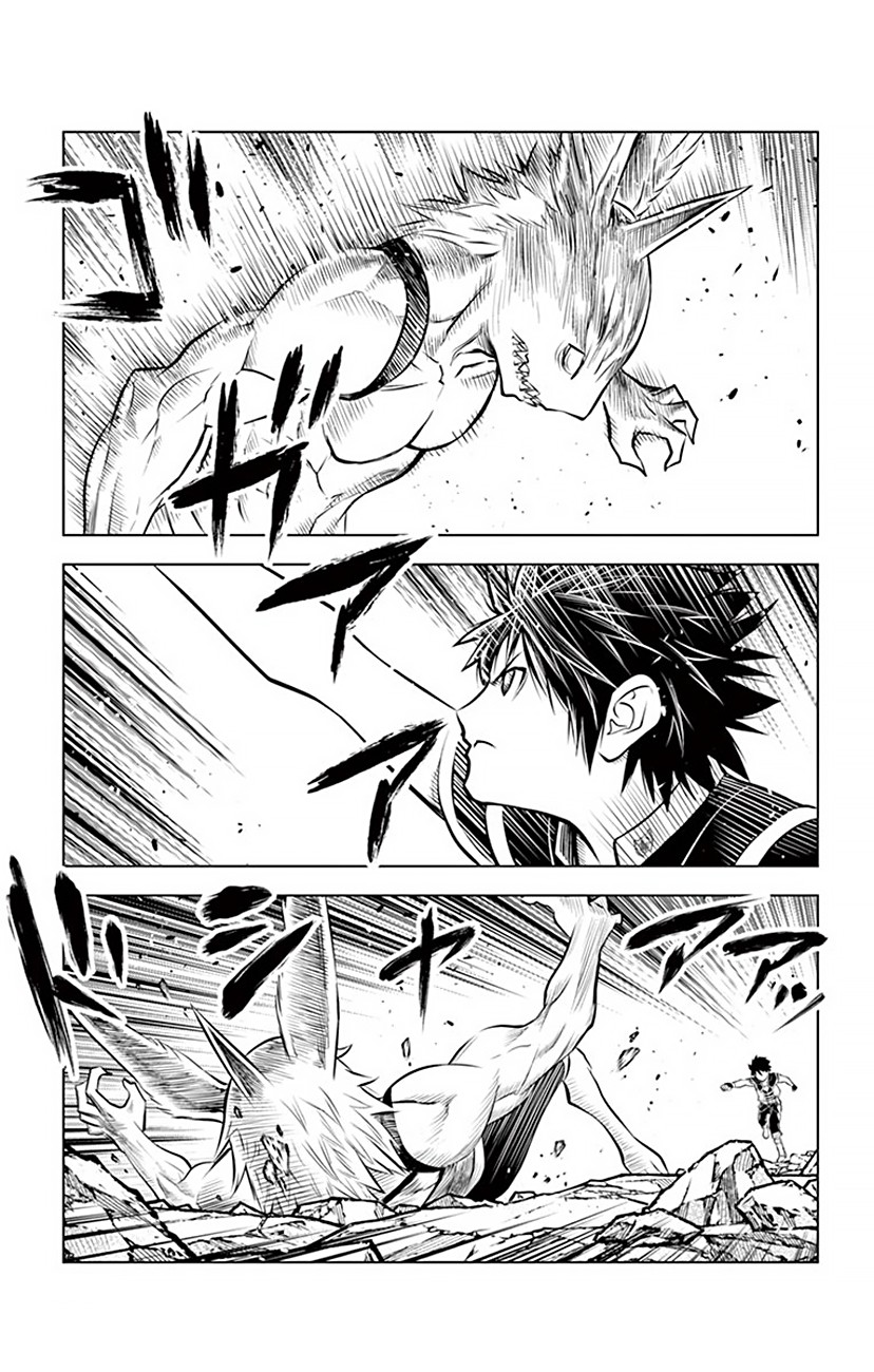 Soukyuu no Ariadne Chapter 42 page 2 - Chapter 42: On to the Next Path