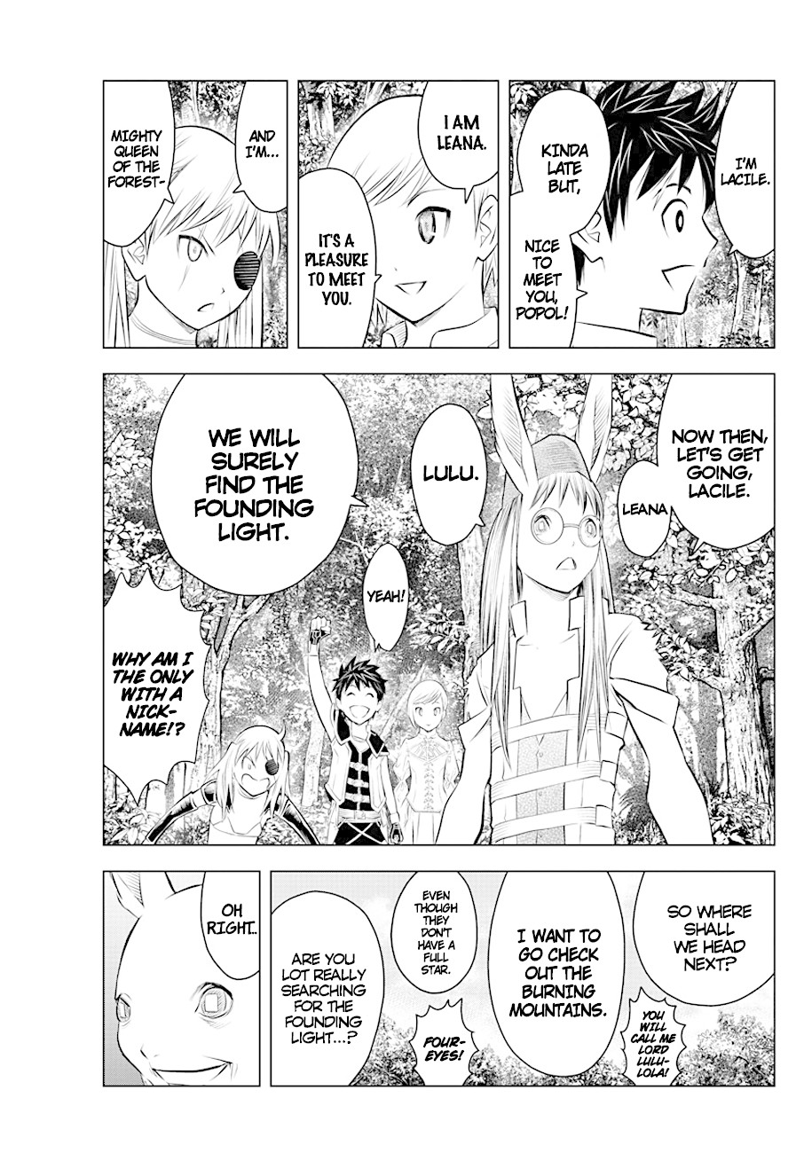 Soukyuu no Ariadne Chapter 43 page 14 - Chapter 43: Shriek of the Land