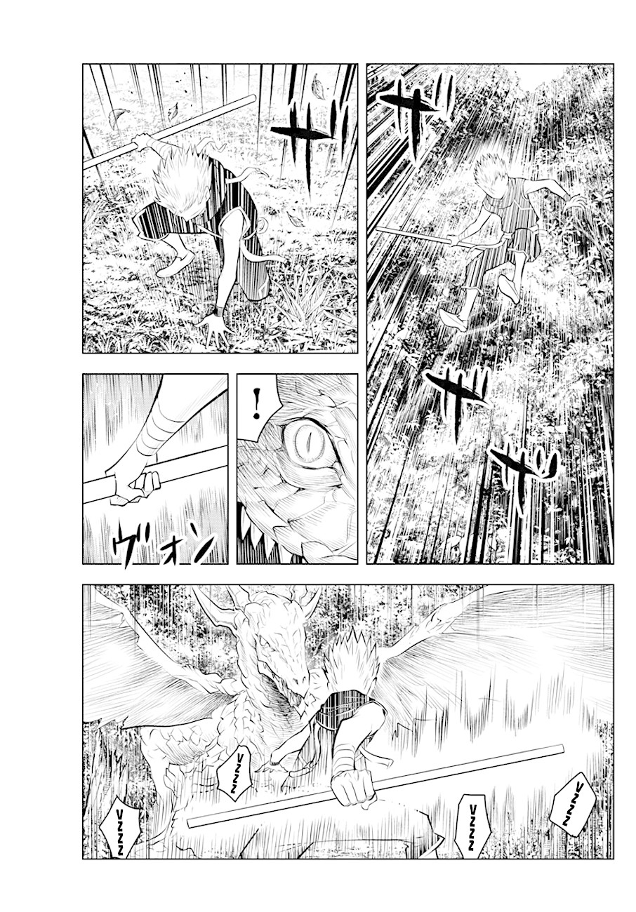 Soukyuu no Ariadne Chapter 44 page 13 - Chapter 44: The Rato Tribe