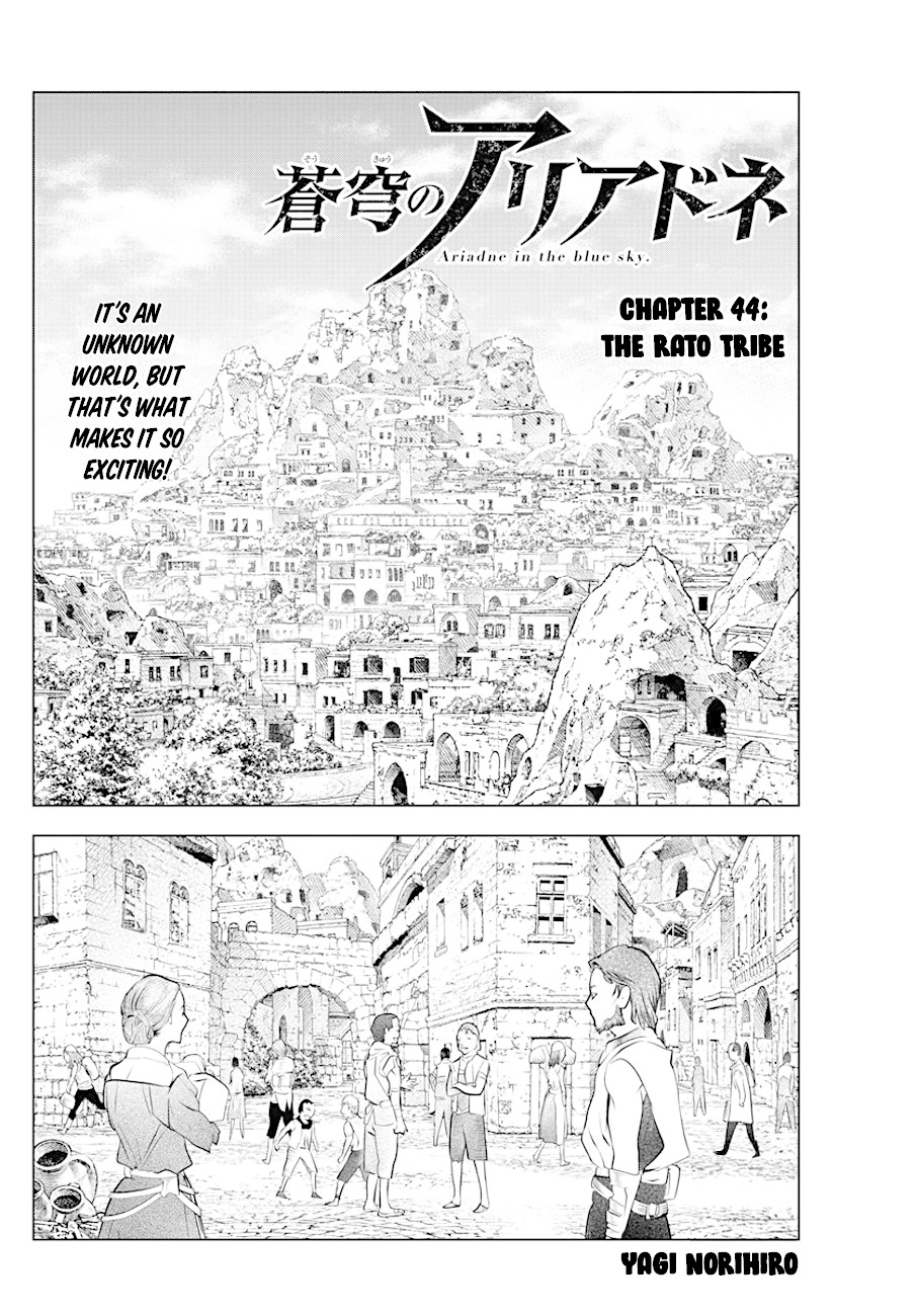 Soukyuu no Ariadne Chapter 44 page 2 - Chapter 44: The Rato Tribe