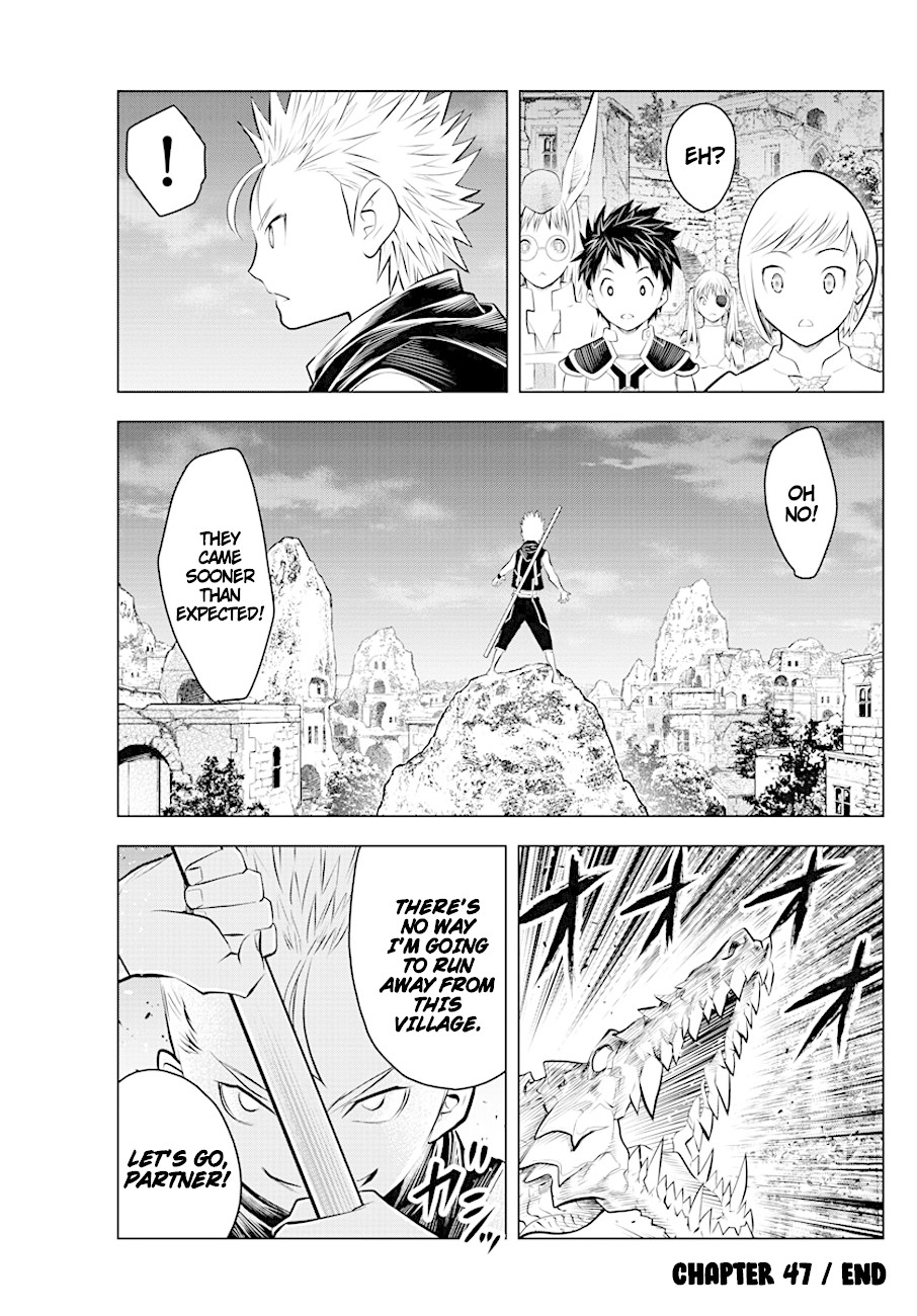 Soukyuu no Ariadne Chapter 47 page 17 - Chapter 47: Noish's Reason